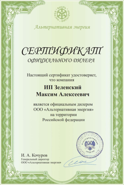 Вихревой индукционный котел ВИН 70 кВт 380 В